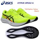 アシックス/メンズシューズ/ランニングシューズ HYPER SPEED 4(メンズ/ランニングシューズ) 1011B874 カラー:750(カラー:750×サイズ:27.5cm)