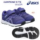 アシックス/キッズシューズ/ジュニアシューズ/ランニングシューズ CONTEND 8 TS 1014A260 カラー:401(カラー:401×サイズ:13.5cm)