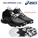 asics/アシックス/ジュニアシューズ/バスケシューズ/バッシュ GEL-IMPROVE 3(ジュニア/バッシュ) 1064A018 カラー:001(カラー:001×サイズ:22.0cm)