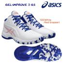 asics/アシックス/ジュニアシューズ/バスケシューズ/バッシュ GEL-IMPROVE 3(ジュニア/バッシュ) 1064A018 カラー:100(カラー:100×サイズ:23.0cm)