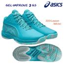 asics/アシックス/ジュニアシューズ/バスケシューズ/バッシュ GEL-IMPROVE 3(ジュニア/バッシュ) 1064A018 カラー:300(カラー:300×サイズ:22.0cm)
