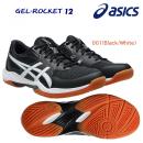 asics アシックス メンズシューズ レディースシューズ バレーシューズ GEL-ROCKET 12 1073A080 カラー:001(カラー:001×サイズ:26.5cm)