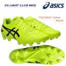 NEW asics/アシックス/メンズシューズ/サッカースパイク/スパイク DS LIGHT CLUB WIDE(メンズ/サッカースパイク) 1103A097 カラー:750(カラー:750×サイズ:27.5cm)
