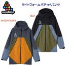 セール スボルメ/メンズウェア/中綿ジャケット ライトウォームパテッドフーディー(メンズ/ウインドブレーカー) 1233-17001(カラー:Black×サイズ:Lサイズ)