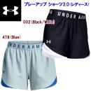 アンダーアーマー/レディースウェア/ハーフパンツ プレーアップショーツ3.0(レディース/ハーフパンツ) 1344552(カラー:478×サイズ:LGサイズ)
