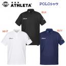 アスレタ/メンズウェア/ポロシャツ POLOシャツ(メンズ/ポロシャツ) 18017(カラー:WHT×サイズ:Mサイズ)