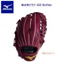 ミズノ/軟式グラブ 25春夏NEW 軟式用グラブ MZ Softer(外野手/右投用) 1AJGR23907(カラー:83×サイズ:グラブサイズ12)