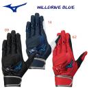 ミズノ/バッティング手袋 バッティング手袋 WILLDRIVE BLUE(両手用) 1EJEA534(カラー:14×サイズ:Sサイズ)