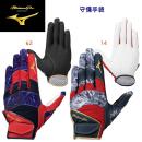 ミズノ/ミズノプロ/守備手袋/守備用手袋 ミズノプロ 守備手袋/左手用(ユニセックス/守備手袋) 1EJED080(カラー:62×サイズ:Mサイズ)