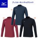 セール ミズノ/メンズウェア/Tシャツ/長袖Tシャツ ブレスサーモハイネックL/S Tシャツ(メンズ/Tシャツ) 32MAB544(カラー:66×サイズ:Lサイズ)