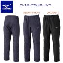 NEW mizuno/ミズノ/メンズウェア/ウインドブレーカー BT ウォーマーパンツ(メンズ/ウインドパンツ) 32MFC541(カラー:15×サイズ:Mサイズ)