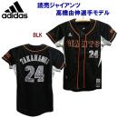 セール アディダス/レプリカシャツ 読売ジャイアンツ 高橋由伸モデル 596274 (カラー:BLK×サイズ:140サイズ)