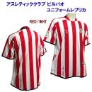 セール アスレティッククラブ ビルバオ ユニフォームレプリカ 7677 (カラー:RED/WHT×サイズ:Lサイズ)