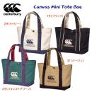 カンタベリー/バッグ/トートバッグ キャンバスミニトートバッグ(トートバッグ) AB04817 (カラー:19×サイズ:Fサイズ)