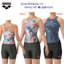 arena/アリーナ/レディース水着/セパレーツ/セパレート フィットネスセパレーツ(レディース/セパレート) AS5FWF50L(カラー:PKGY×サイズ:Mサイズ)