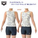 arena/アリーナ/レディース水着/セパレーツ/セパレート フィットネスセパレーツ カバーバック(レディース/セパレート) AS5FWF52L(カラー:WHNV×サイズ:Lサイズ)