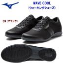 ミズノ/メンズシューズ/ウォーキングシューズ WAVE COOL(メンズ/ウォーキングシューズ) B1GE213109(カラー:09×サイズ:27.0cm)☆