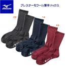 ミズノ/レディースウェア/ソックス/トレッキングソックス ブレスサーモウール薄手ソックス(レディース/ソックス) B2JX9701(カラー:66×サイズ:2224cm)