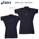 セール アシックス/メンズウェア/野球アンダーシャツ/半袖アンダーシャツ  asics ボディレイヤー TF HS 半袖(メンズ/野球アンダー) BAB002(カラー:50×サイズ:XOサイズ)