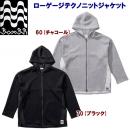 セール アスレタ/メンズウェア/スウェット/ニットジャケット ローゲージ テクノニットジャケット(メンズ:スウェット) BR0223(カラー:60×サイズ:Mサイズ)
