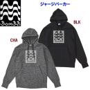セール アスレタ/メンズウェア/ジャージ/スウェット BomBRジャージパーカー(メンズ:ジャージ) BR0252(カラー:CHA×サイズ:Mサイズ)