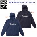 セール アスレタ/メンズウェア/ジャージ/トレーニングジャケット BonBR BBRライトテックトレーニングJK(メンズ/ジャージ) BR0290(カラー:NVY×サイズ:Oサイズ)