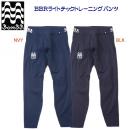 セール アスレタ/メンズウェア/ジャージ/トレーニングパンツ BonBR BBRライトテックトレーニングPT(メンズ/ジャージ) BR0291(カラー:NVY×サイズ:Oサイズ)