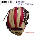 ザナックス/軟式グラブ/オールラウンドグラブ 軟式用グラブ トラスト カラフルライン/オールラウンド/右投用 BRG25PP2C(カラー:CBRW×サイズ:グラブサイズ10)