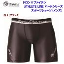 セール ドロン/ファイテン/メンズウェア/アンダーウェア/インナースパッツ ATHLETE LINE ハードシリーズ スポーツショーツ(メンズ:アンダーウェア) D0324(カラー:BLK×サイズ:XLサイズ)