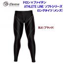 セール ドロン/ファイテン/メンズウェア/アンダーウェア/ロングスパッツ ATHLETE LINE ソフトシリーズ ロングタイツ(メンズ:アンダーウェア) D0781(カラー:BLK×サイズ:Sサイズ)