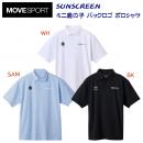 セール デサント/メンズウェア/ポロシャツ SUNSCREEN ミニ鹿の子バックロゴポロシャツ(メンズ/ポロシャツ) DMMXJA70(カラー:WH×サイズ:Mサイズ)