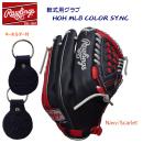 ローリングス/軟式グラブ Rawlings 軟式用グラブ HOH MLB COLOR SYNC(メンズ/軟式グラブ) GR5HMJ205FB(カラー:NVYSCL×サイズ:11.75インチ)