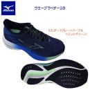 ミズノ/メンズシューズ/ランニングシューズ ウエーブライダー28(メンズ/ランニングシューズ) J1GC240351(カラー:51×サイズ:25.5cm)