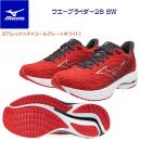 ミズノ/メンズシューズ/ランニングシューズ ウエーブライダー28 SW(メンズ/ランニングシューズ) J1GC240407(カラー:07×サイズ:27.0cm)