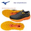 ミズノ/メンズシューズ/ランニングシューズ ウエーブスカイライズ5(メンズ/ランニングシューズ) J1GC240901(カラー:01×サイズ:28.0cm)