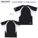 デサント/ジュニア野球シャツ/アンダーシャツ/野球アンダーDESCENTE ジュニア 2ボタン ベースボールシャツ JDB-103B(カラー:BKSW×サイズ:160サイズ)
