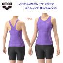 セール アリーナ/レディース水着/セパレーツ/セパレート フィットネスセパレーツ カバーバック(レディース/セパレート) LAR4249W(カラー:PPBK×サイズ:Lサイズ)