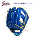 久保田スラッガー/スラッガー/少年用軟式グラブ/軟式グラブ 限定少年用軟式グラブ J6X/オールラウンド/右投用 LT24-GJ9(カラー:BLUE×サイズ:右投用)