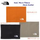 NEW THE NORTH FACE/ザ・ノース・フェイス/キッズ/ネックウォーマー マイクロフリースネックゲイター(キッズ/ネックウォーマー) NNJ72300(カラー:YO×サイズ:KFサイズ)