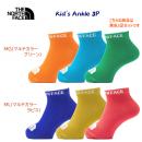 ザ・ノース・フェイス/キッズソックス/ソックス アンクル3P(キッズ/ソックス) NNJ82310(カラー:MG×サイズ:1618cm)