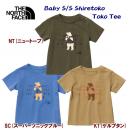 ザ・ノース・フェイス/ベビーウェア/ベビーTシャツ ショートスリーブシレトコトコティー(ベビー/Tシャツ) NTB32337ST(カラー:KT×サイズ:80cm)