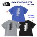 セール ザ・ノース・フェイス/ベビーウェア/ベビーTシャツ/Tシャツ S/Sネバーストップアイエヌジーティー(ベビー/Tシャツ) NTB32473(カラー:SO×サイズ:80サイズ)