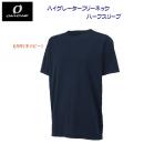 オンヨネ/メンズウェア/野球ウェア/野球アンダーシャツ ON-YO-NE ハイグレーターフリーネックハーフスリーブ OKJ99753(カラー:699×サイズ:Lサイズ)
