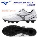 ミズノ/メンズシューズ/サッカースパイク モナルシーダNEO III SELECT(メンズ/サッカースパイク) P1GA242509(カラー:09×サイズ:26.5cm)
