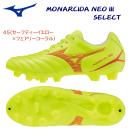 ミズノ/メンズシューズ/サッカースパイク モナルシーダNEO III SELECT(メンズ/サッカースパイク) P1GA242545(カラー:45×サイズ:27.0cm)