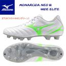 mizuno/ミズノ/メンズシューズ/サッカースパイク モナルシーダNEO III SELECT(ユニセックス/サッカースパイク) P1GA252537(カラー:37×サイズ:27.5cm)