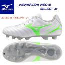 mizuno/ミズノ/ジュニアシューズ/サッカースパイク/ジュニアサッカースパイク モナルシーダNEO III SELECT Jr(ジュニア/サッカースパイク) P1GB252537(カラー:37×サイズ:23.5cm)