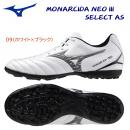 ミズノ/メンズシューズ/サッカートレシュー モナルシーダNEO III SELECT AS(メンズ/サッカートレシュー) P1GD242509(カラー:09×サイズ:26.5cm)