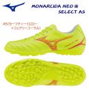 ミズノ/メンズシューズ/サッカートレシュー モナルシーダNEO III SELECT AS(メンズ/サッカートレシュー) P1GD242545(カラー:45×サイズ:25.0cm)