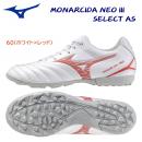 ミズノ/メンズシューズ/サッカートレシュー モナルシーダNEO III SELECT AS(メンズ/サッカートレシュー) P1GD242560(カラー:60×サイズ:26.0cm)